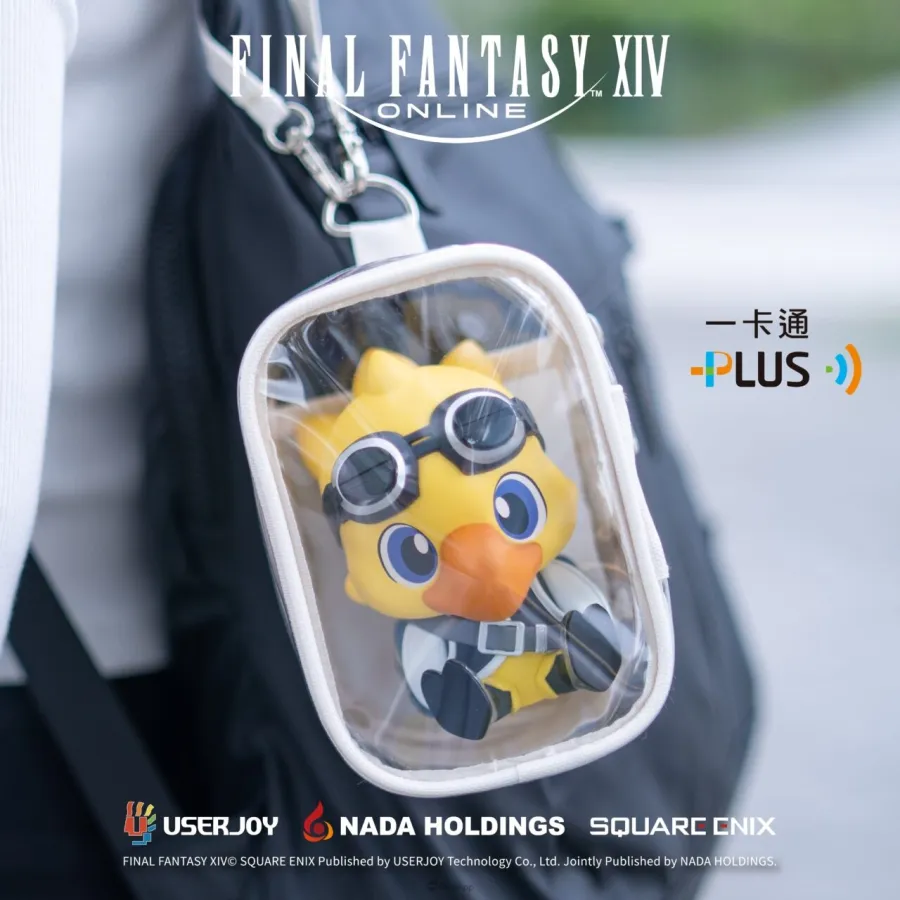 《FINAL FANTASY XIV》繁體中文版