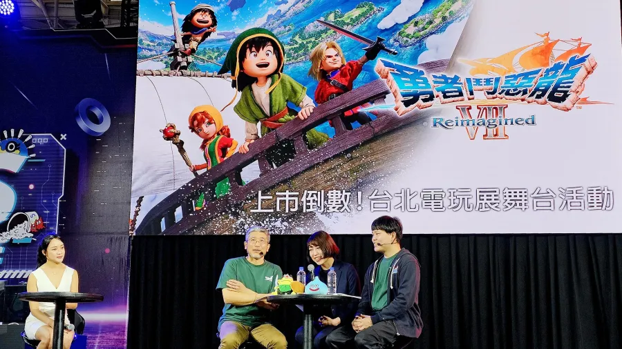 TpGS2026：上市倒數！《勇者鬥惡龍VII Reimagined》製作人＆總監分享伍德帕納重構心路及遊戲魅力