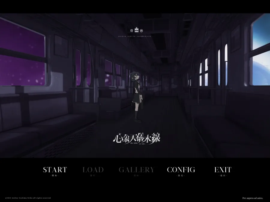 Per aspera ad astra demo 06