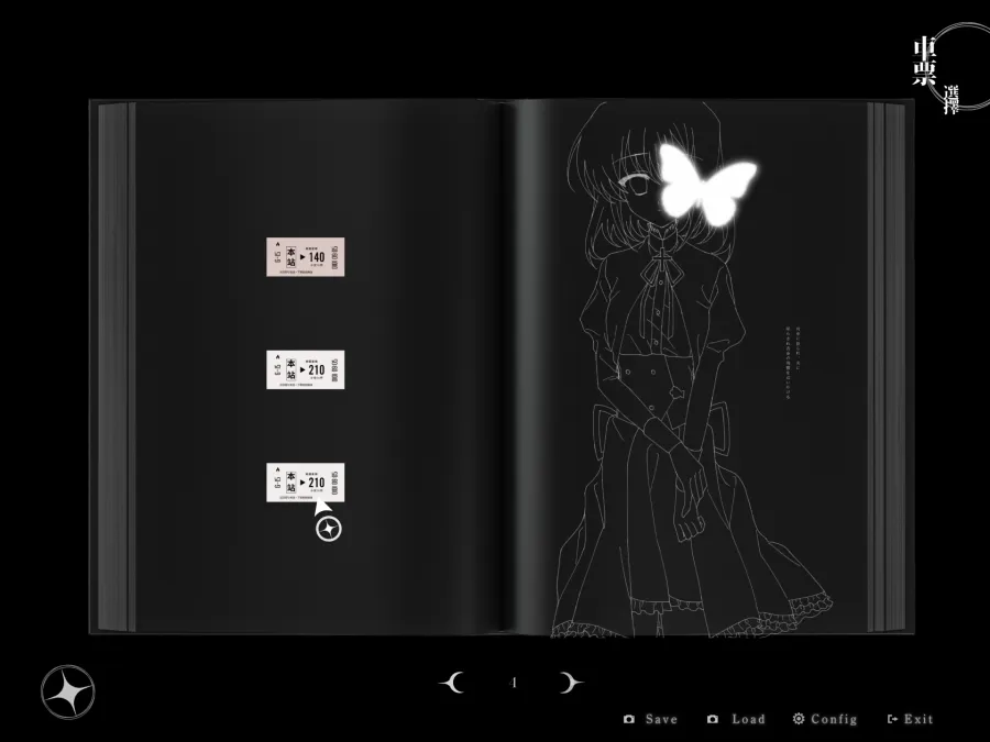 Per aspera ad astra demo 02