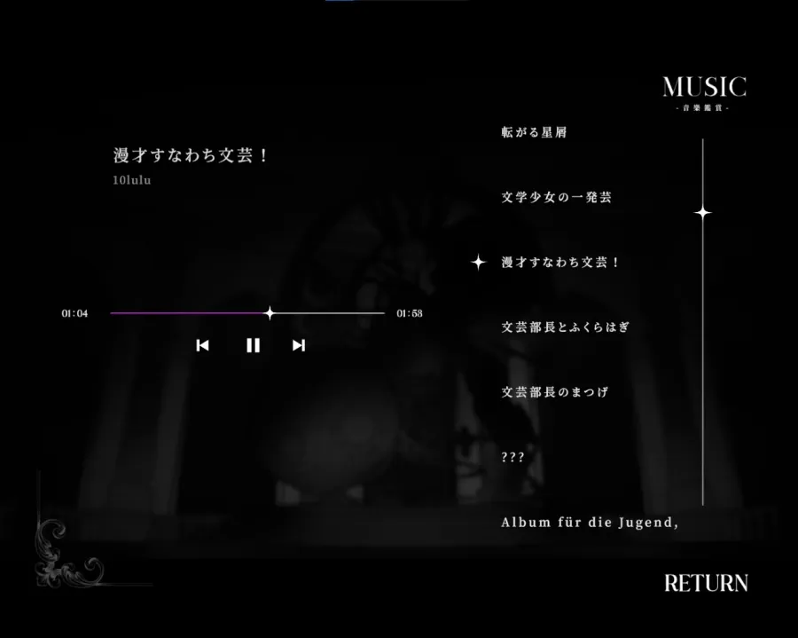 Per aspera ad astra demo 04