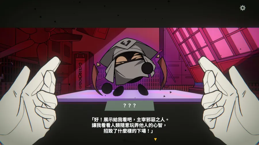 20260205 MINDHACK Ch6 003