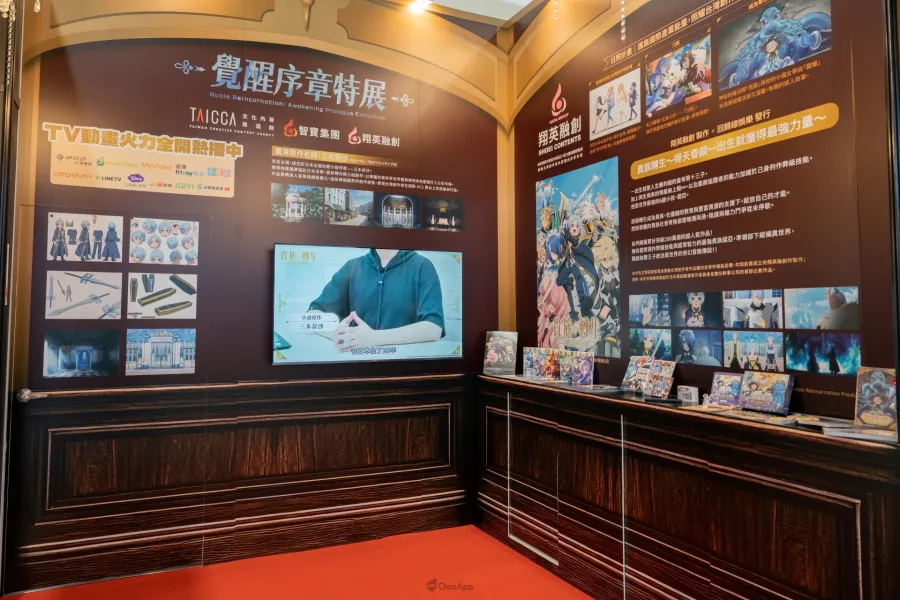 TiCA2026 kizoku tensei exhibition 01