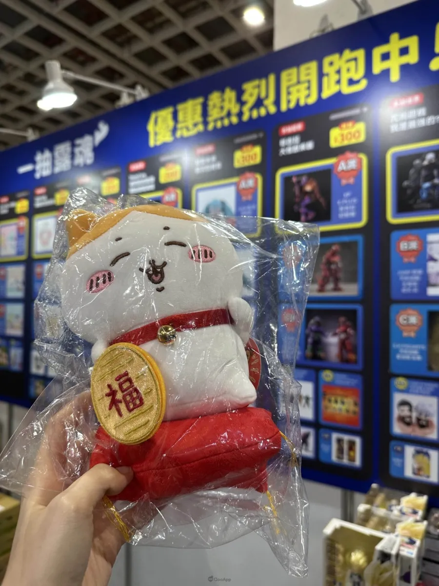 0207 ruten.auction TiCA2026 event 04