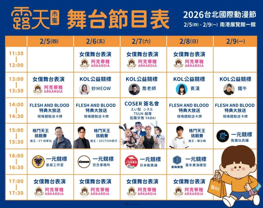 626434427 1475035064671569 1363237850359131036 n