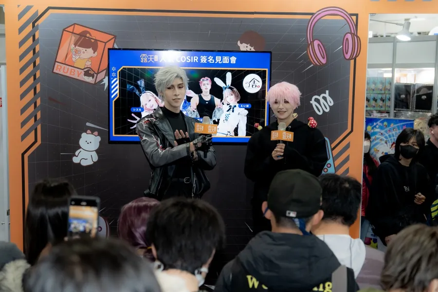 0207 ruten.auction TiCA2026 event coserjp