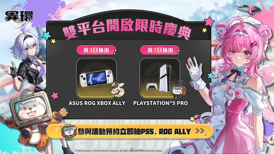 0209 nte co ex test PIC02