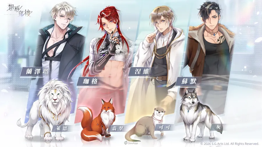 0209 sensultra CBT recruitment 02