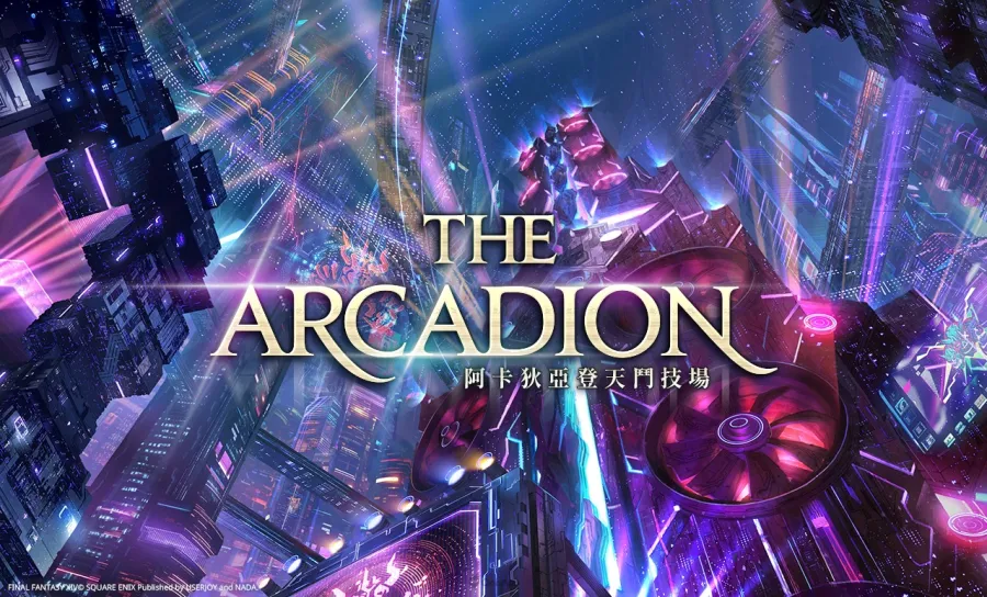 《FINAL FANTASY XIV》繁體中文版7.01版本