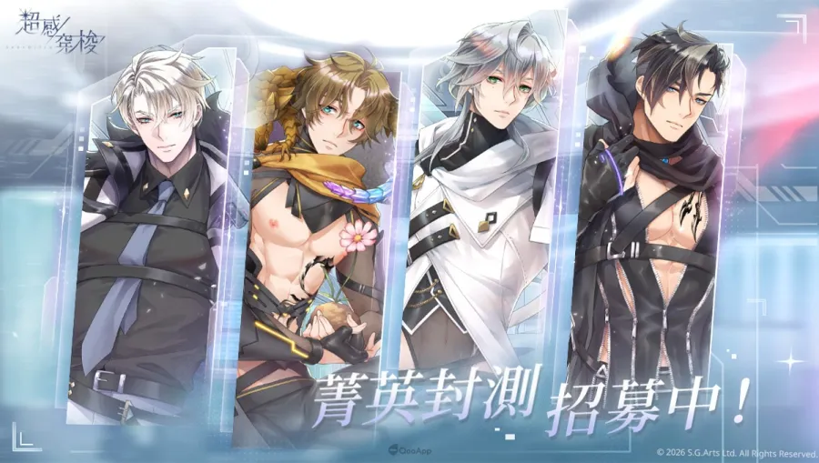 0209 sensultra CBT recruitment 04