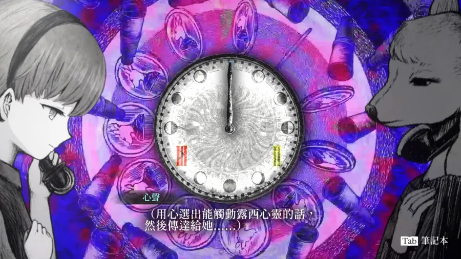 0210 Schrodingers Call demo 5