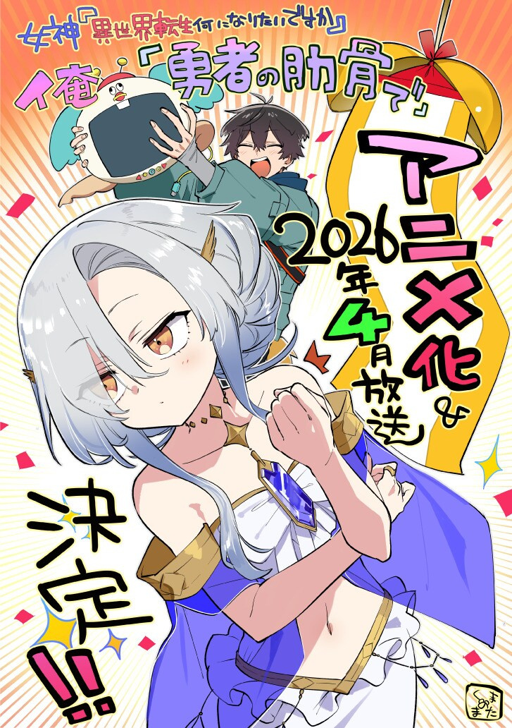 《星期一》她真可爱！对吗？