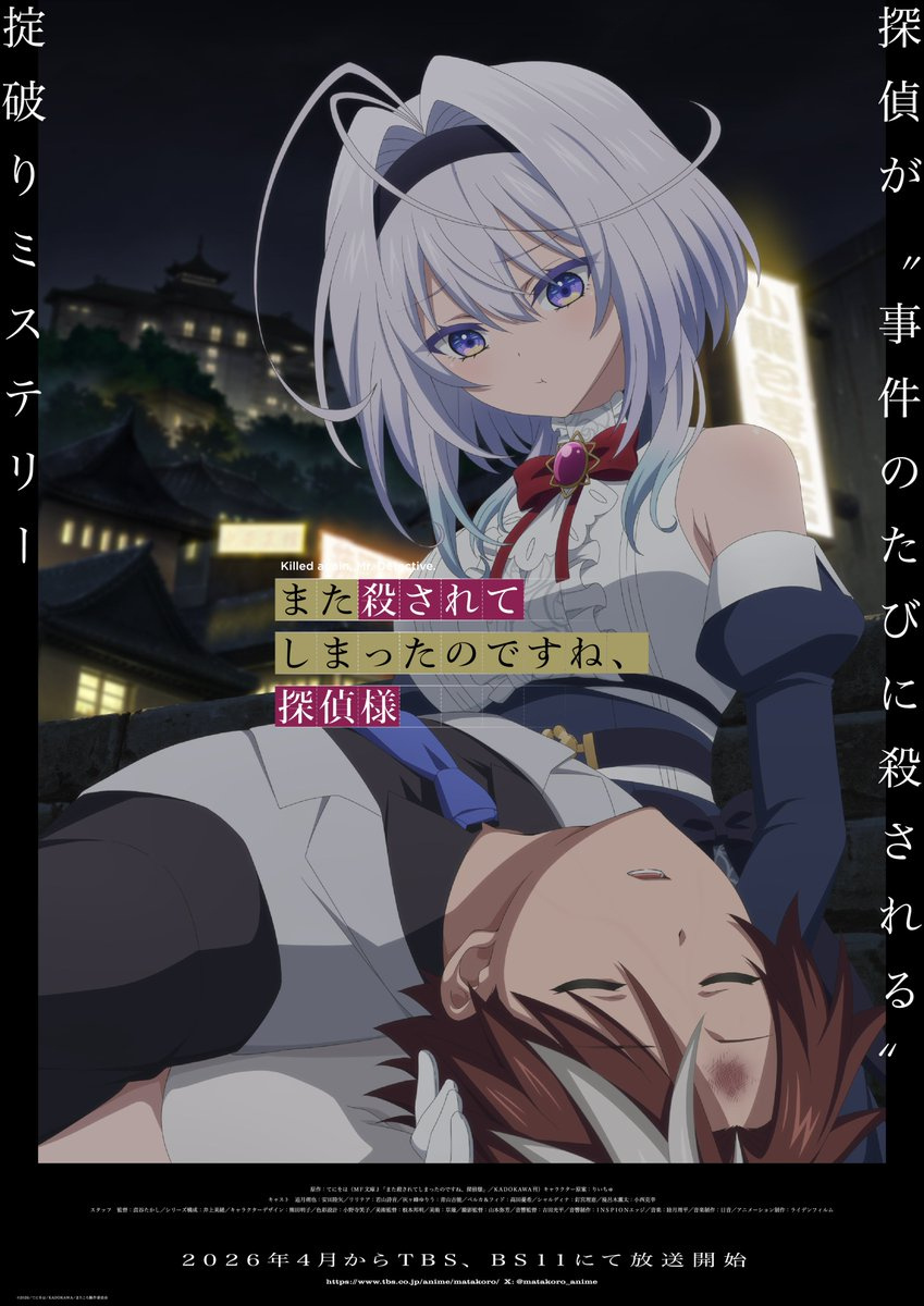 《星期一》可爱又热心的邻家姐妹