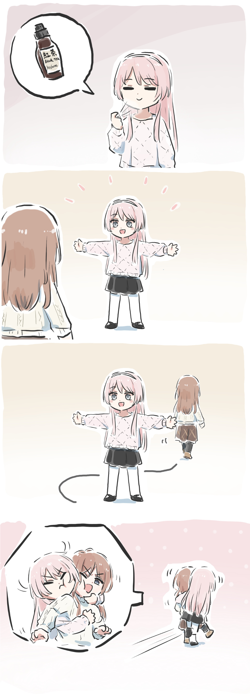 《星期一》可爱又热心的邻家姐妹