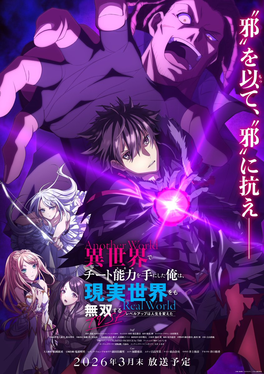 《星期一》她真可爱！对吗？