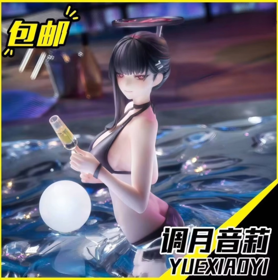 《星期一》可爱又热心的邻家姐妹