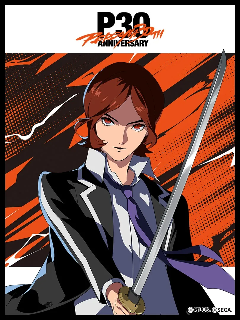 女神異聞錄 P2 罪