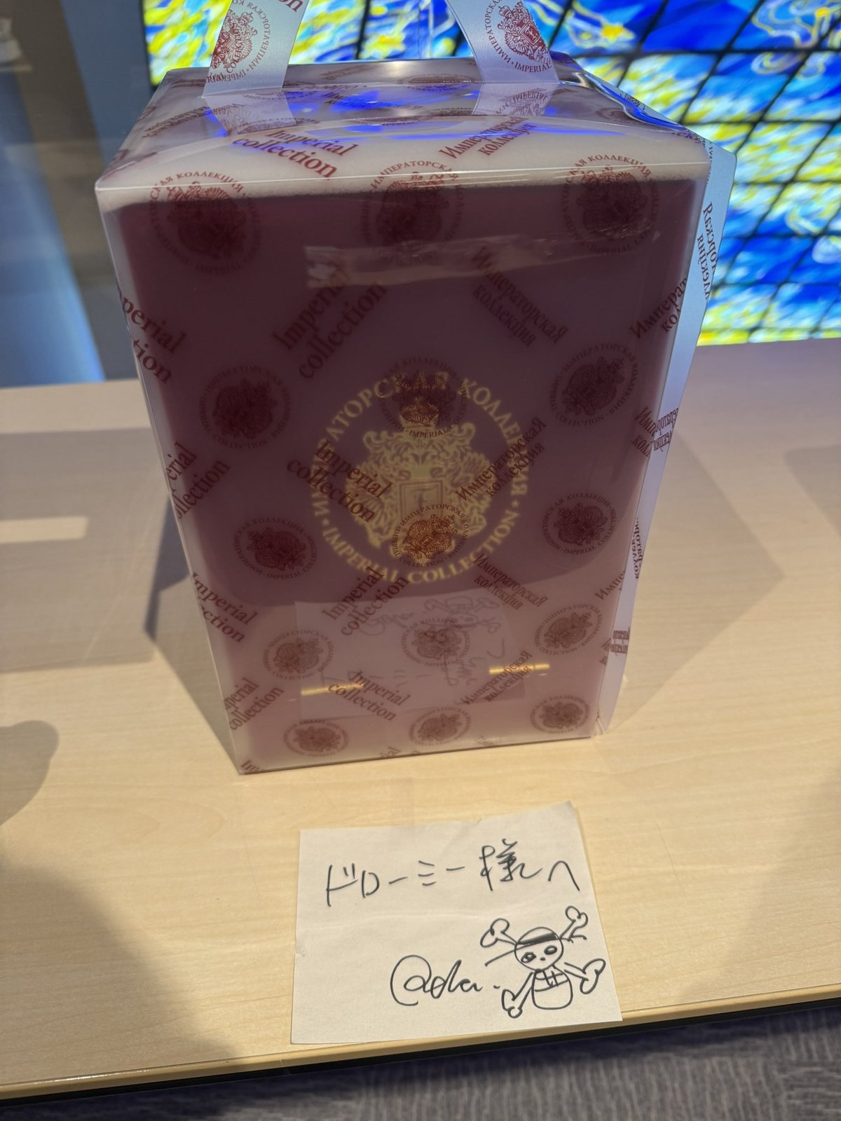 尾田荣一郎化身偶像铁粉！送数十万日元豪华应援礼