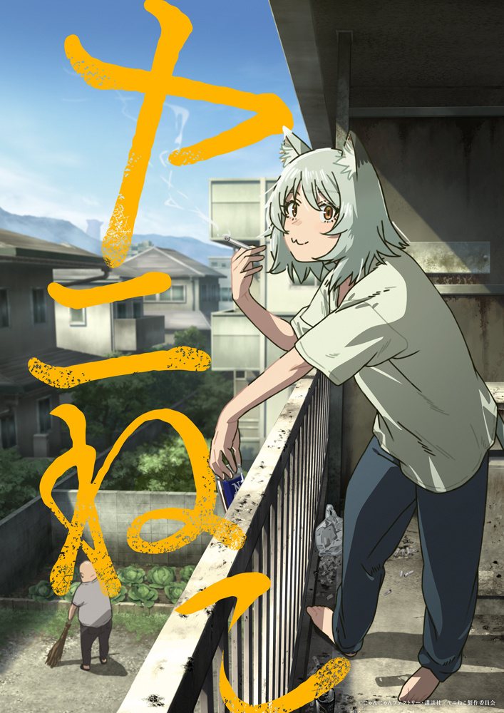 《星期一》她真可爱！对吗？