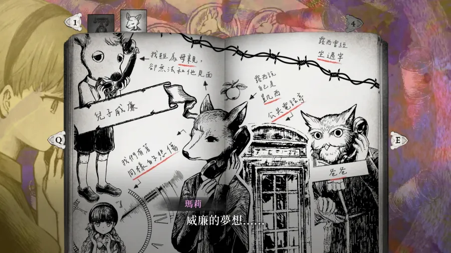 0210 Schrodingers Call demo 4