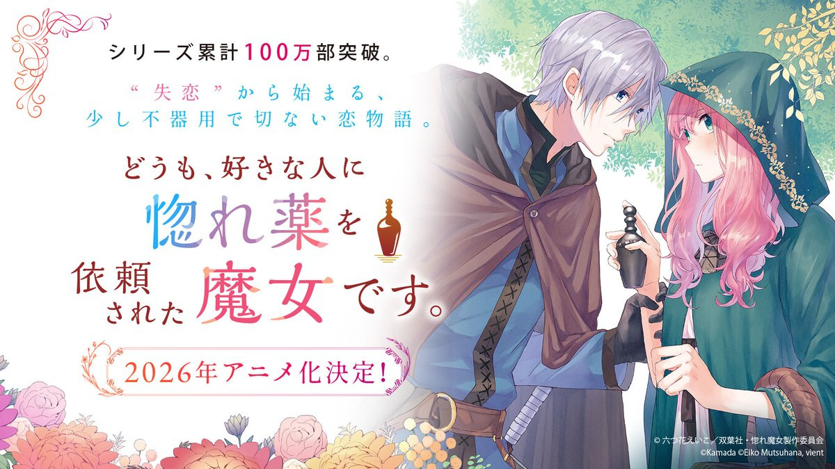 《星期一》她真可爱！对吗？