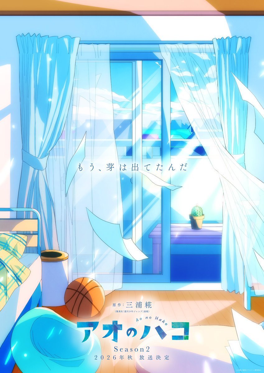 《星期一》她真可爱！对吗？