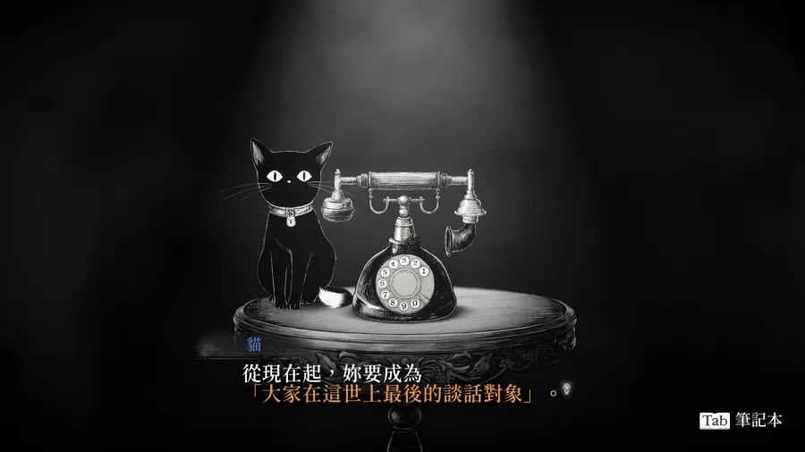 0210 Schrodingers Call demo 3