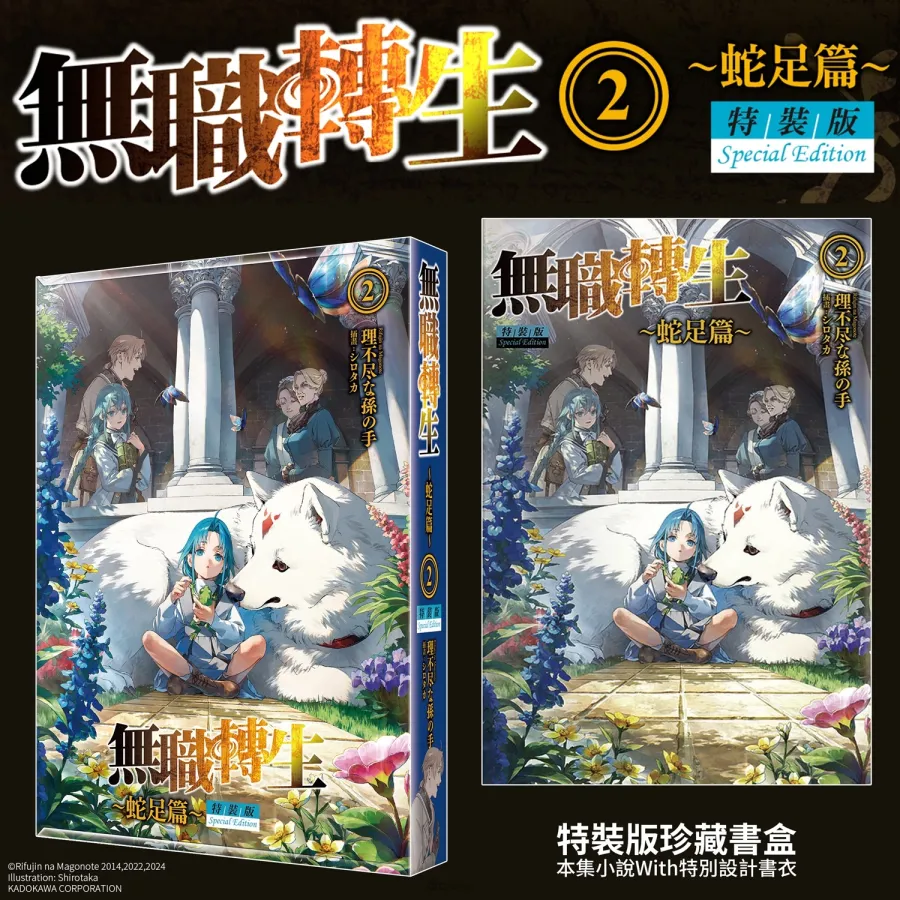 485125053 1053068940200490 3682009382281827982 n