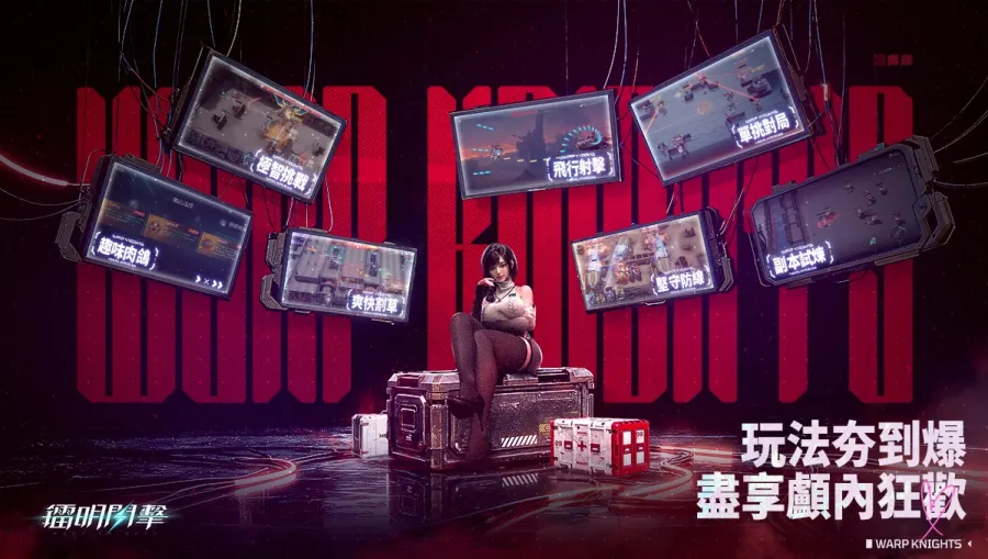 0210 warpknights gameplay04