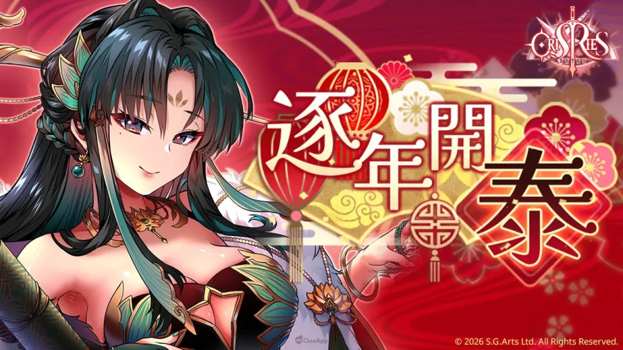 260211 Orisries Spring Fes Event 06