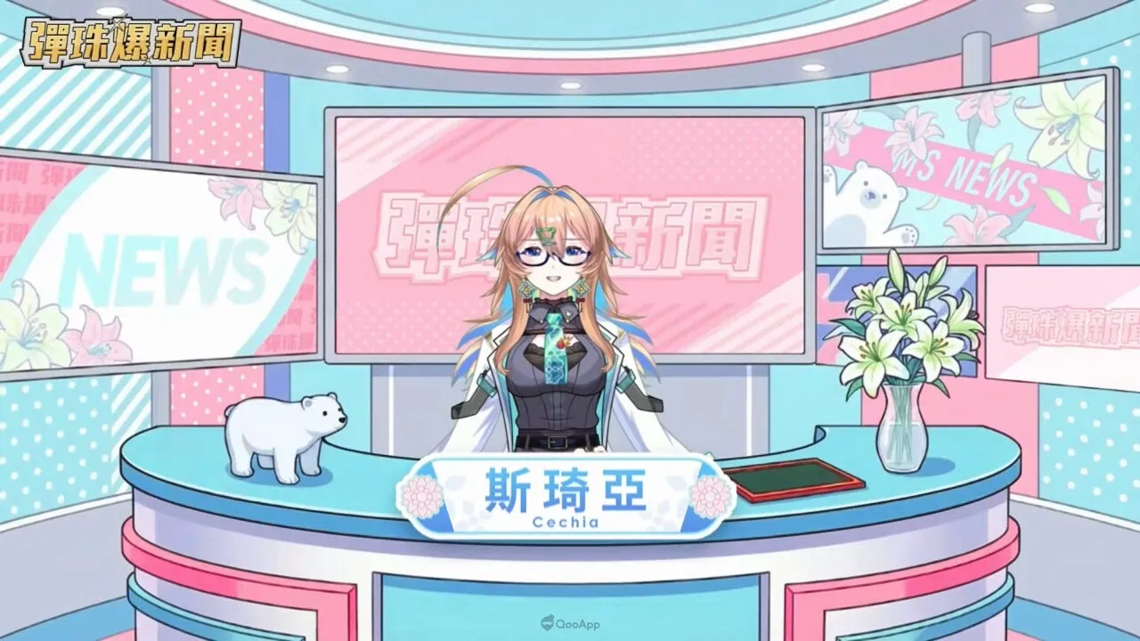 20260211 monst news VTuber 5645