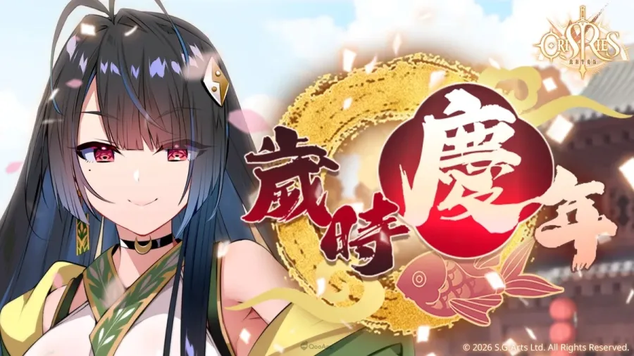 260211 Orisries Spring Fes Event 05