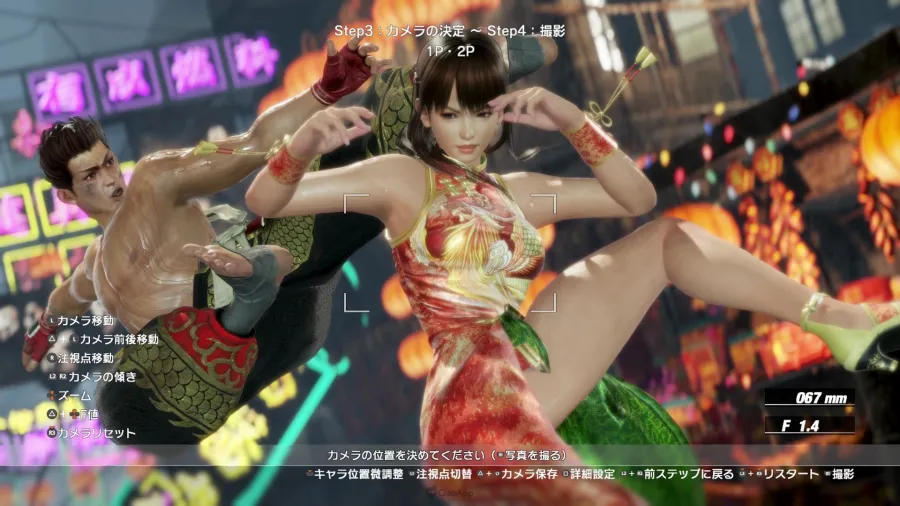 3D對戰格鬥遊戲《DEAD OR ALIVE 6 Last Round》2026年6月25日發售!《DEAD OR ALIVE》系列最新作開發中! 15 photomode2 jp re