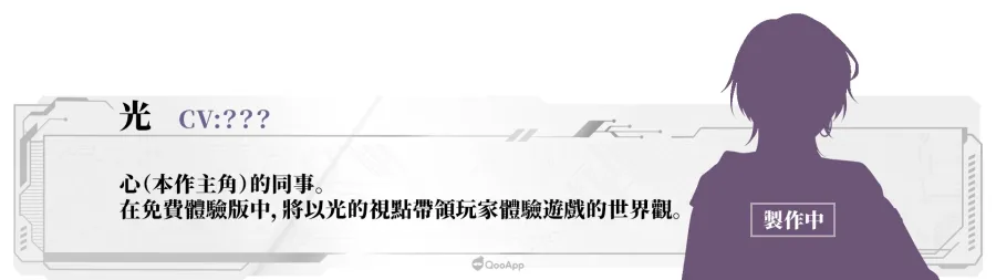 20260212 Algorithm news profile tw hikari