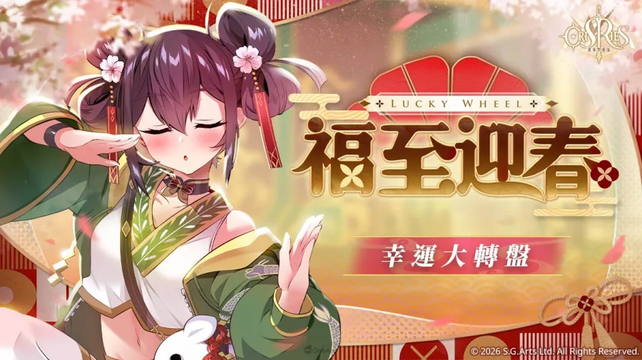 260211 Orisries Spring Fes Event 07