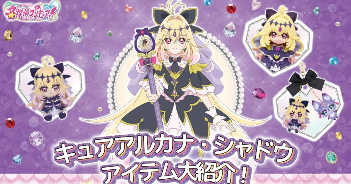 秘仪暗影天使尚未亮相 人气席卷光之美少女粉丝圈