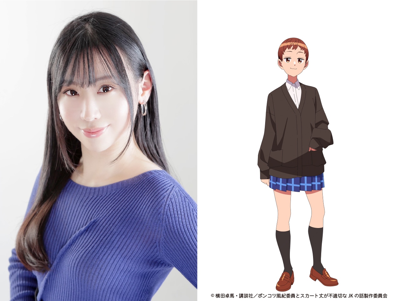 1771122100293631.jpeg ponsuka_cast0213_00004.jpeg