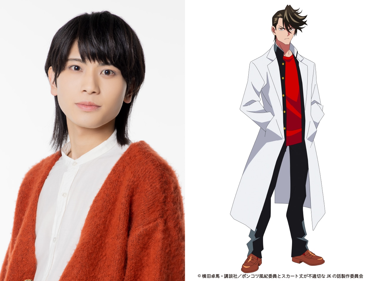 《一根筋的风纪委员与裙长不当的JK的故事》追加声优公开！