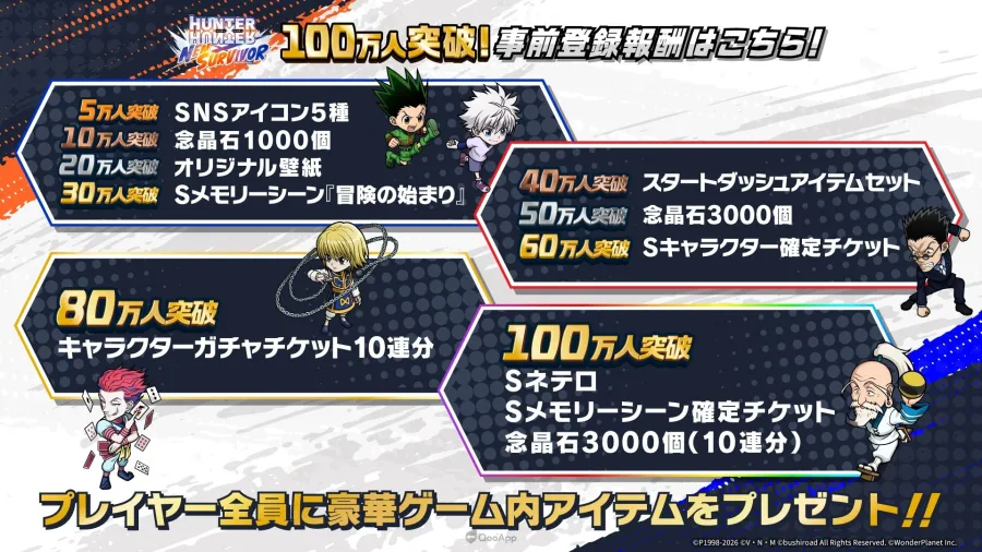 以念能力突破重圍!《HUNTER×HUNTER NEN×SURVIVOR》2月18日正式推出 5 HxH100