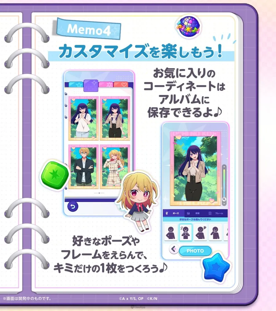 邊追動畫邊玩!首款官方益智手遊《【我推的孩子】Puzzle Star》確定2月25日上線! 5 HAIe6GuaUAAKQWo