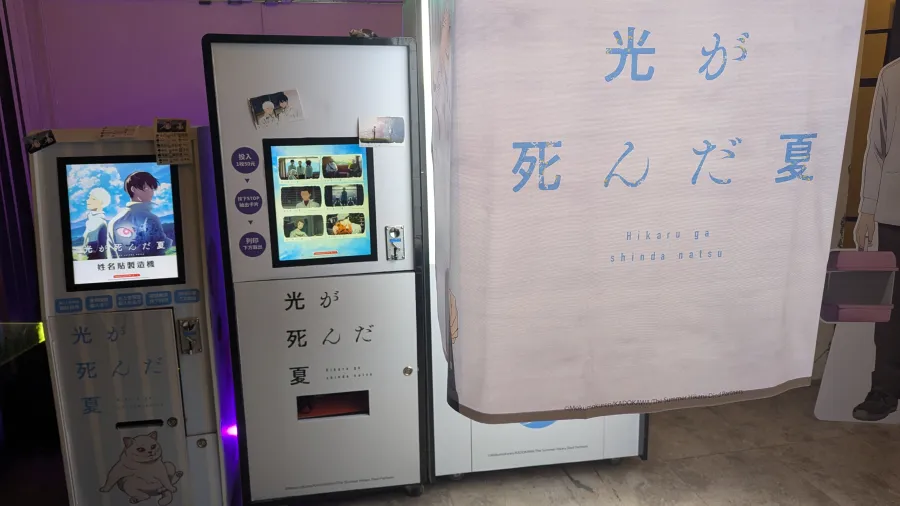 《靈異教師神眉》《小林家的龍女僕》《光逝去的夏天》聯合快閃店2月11日台北首站期間限定登場! 62 PXL 20260211 033044019