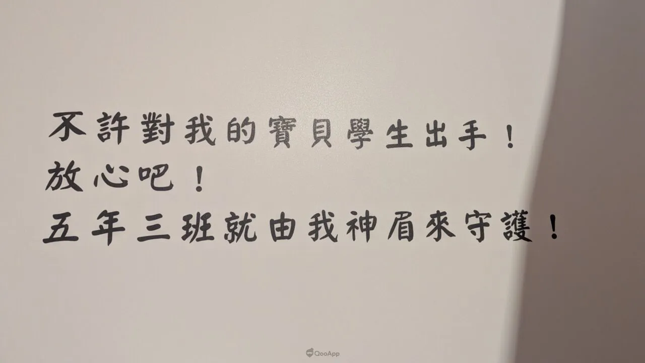 PXL 20260211 035331027