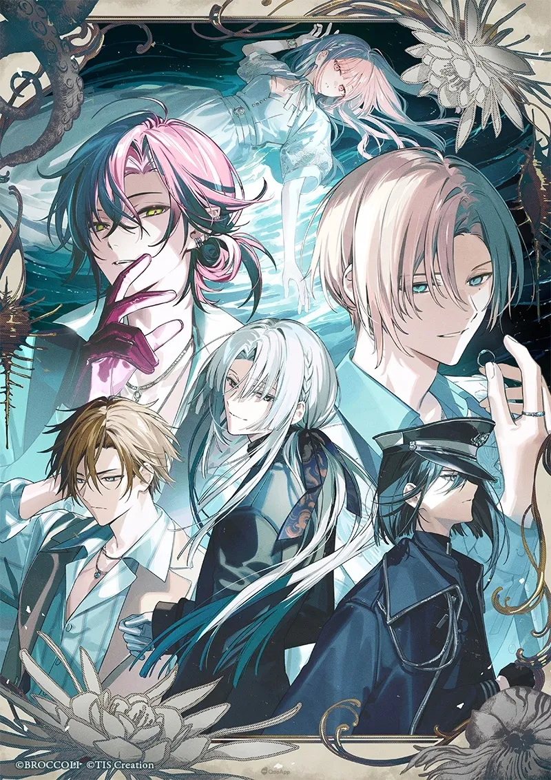 LicoBiTs第三彈乙女《Le Mirage Mystique》確定2026年內發售!主要聲優增田俊樹、福山潤、下野紘、鈴木崚汰、岡本信彥! 1 《Le Mirage Mystique》