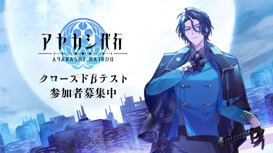 神秘部門新人招募!新作手機遊戲《妖怪代行》開放CBT玩家申請! 5 main 1