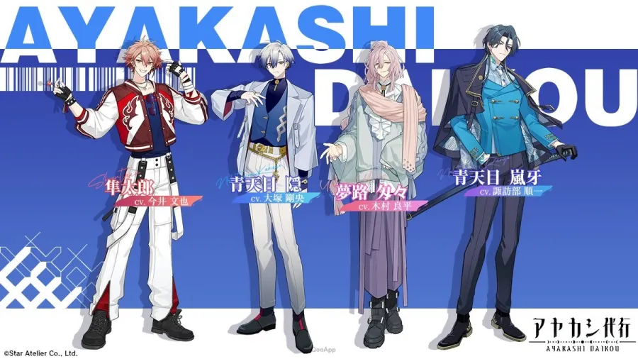 神秘部門新人招募!新作手機遊戲《妖怪代行》開放CBT玩家申請! 2 神秘部門新人招募!新作手機遊戲《妖怪代行》開放CBT玩家申請!