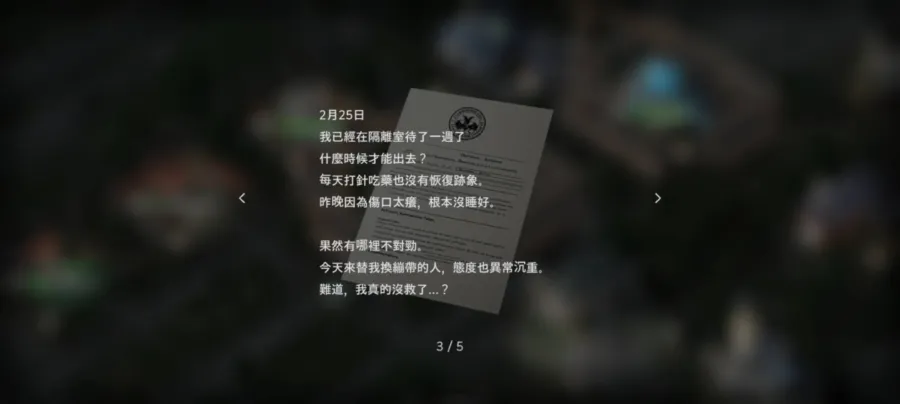 TpGS2026:《Resident Evil Survival Unit 生化危機 生存兵種》14天試玩體驗心得,專訪橋本真司、韓商 JOYCITY 團隊了解幕後設計概念 9 RE_SurvivalUnit_Doc