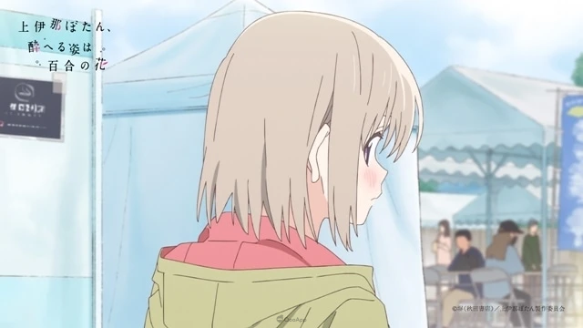 春季動畫《上伊那牡丹,醉姿如百合》公開前導宣傳影片!2026年4月10日起一同乾杯🥂 3 botan01