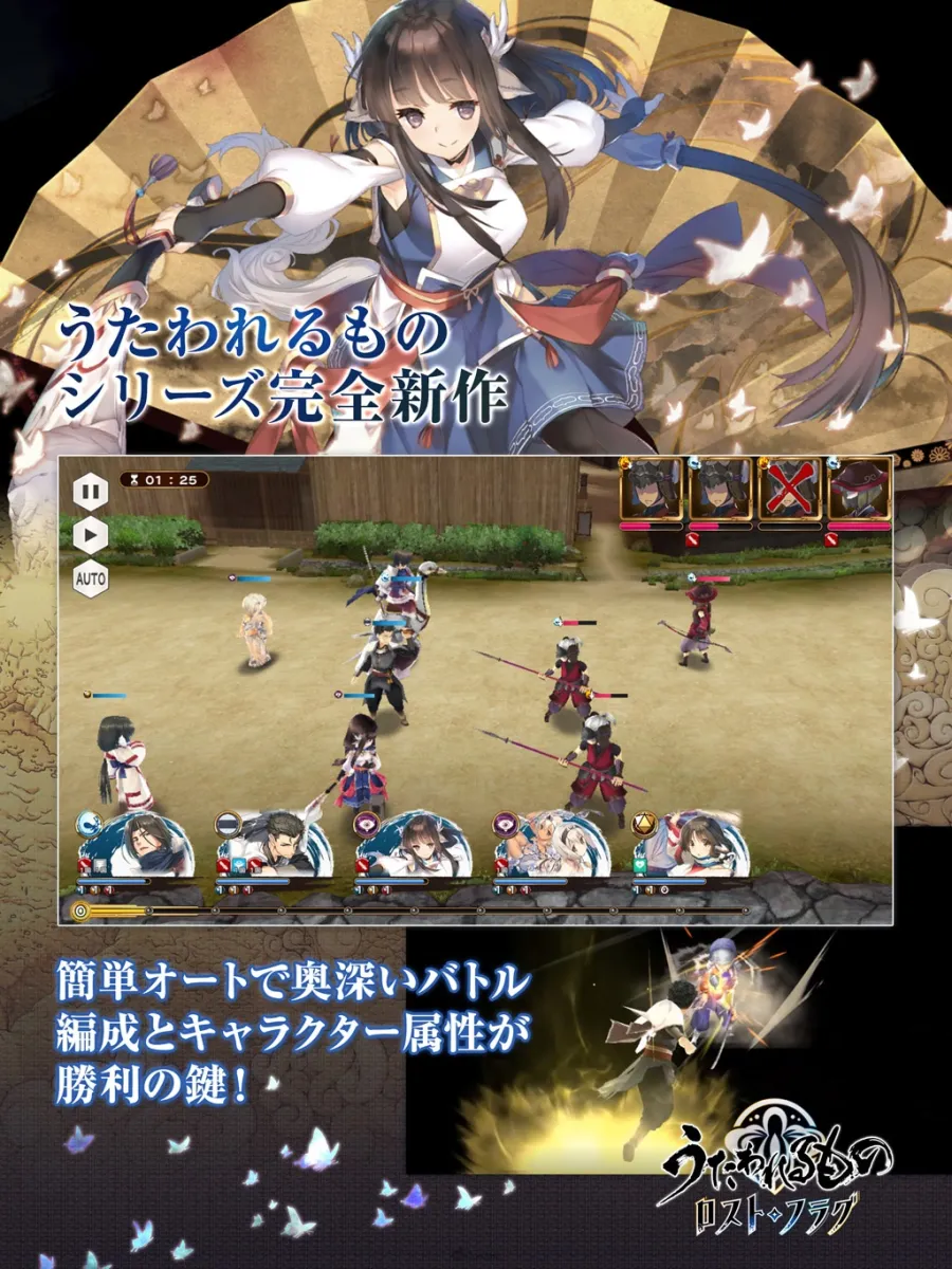 AQUAPLUS手遊《受讚頌者 Lost Flag》宣布4月23日停服,6年5個月營運畫句點 2 utaware lf 02