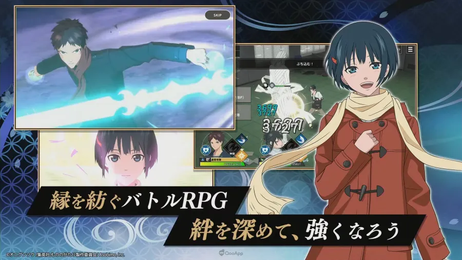 動畫改編手遊《物之古物奇譚~異界之契~》宣布5月停服,營運近一年畫下句點 3 mononogame jp 1825