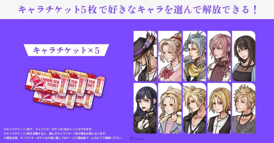 DFF全新手遊《DISSIDIA DUELLUM FINAL FANTASY》開放雙平台事前登錄,預定2026年3月正式推出! 7 sub1 4